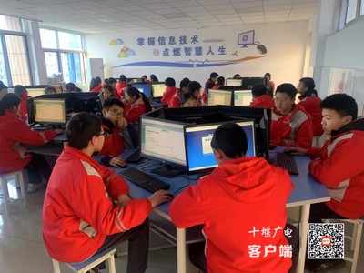 茅箭中學 約會心靈，守護健康——信息技術咨詢及服務的創新實踐