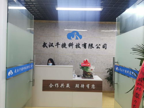 千捷科技 以一站式互聯網整合營銷與軟件開發，賦能企業數字化轉型